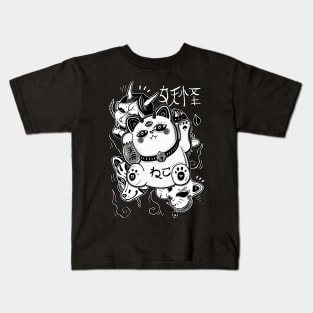 Japanese lucky amulet Kids T-Shirt